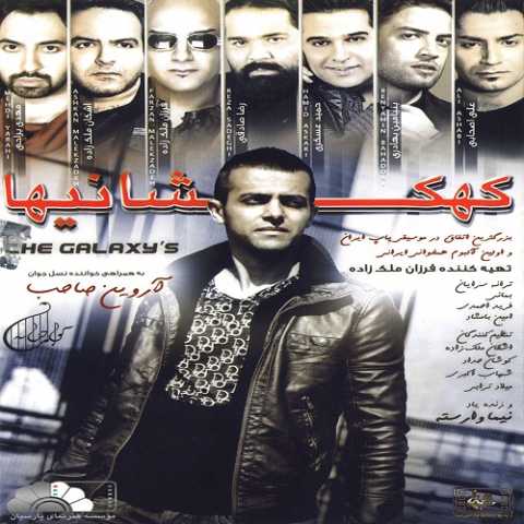 08. Atashkadeh feat. Mehdi Yarrahi